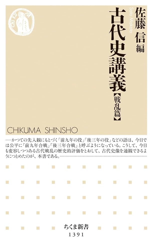 【中古】 新説市民参加 改訂版/公人社/佐藤徹 中古】 新説市民参加 改訂版/公人社/佐藤徹